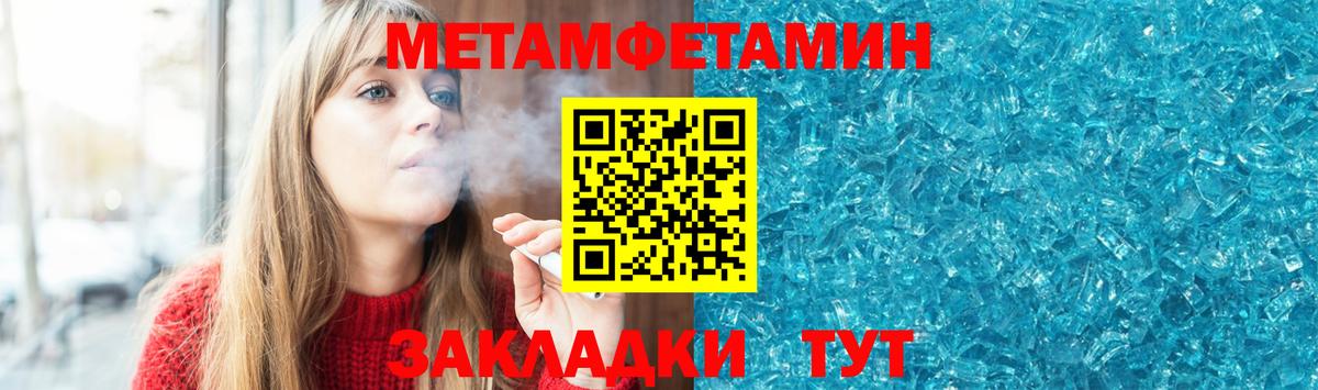 LSD-25  Бошки Шишки  Вход с VPN  Курчалой  Меф МЯУ МЯУ кристаллы  Гашиш 