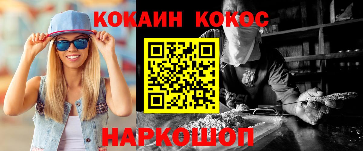 Cocaine Колумбийский Курчалой