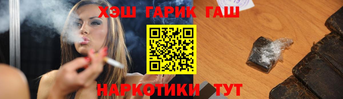 купить закладку  Гашиш ice o lator  Вход с VPN  Курчалой 