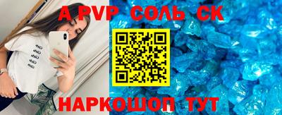 COCAINE Ипатово