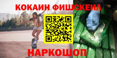 мдма Изобильный