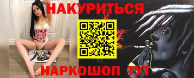 COCAINE Ипатово
