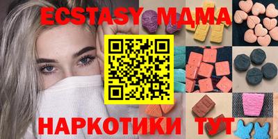 COCAINE Ипатово