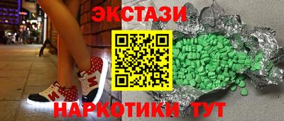 мдма Изобильный