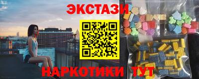 COCAINE Ипатово