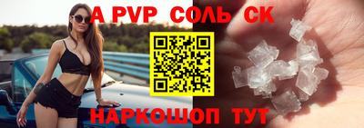 COCAINE Ипатово