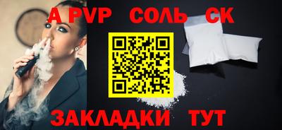 COCAINE Ипатово