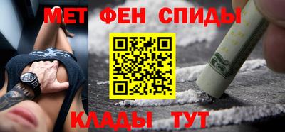 COCAINE Ипатово