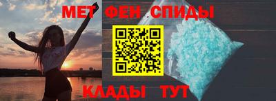COCAINE Ипатово