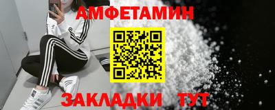 COCAINE Ипатово
