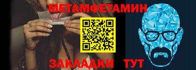 COCAINE Ипатово