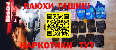 гашишное масло Ирбит