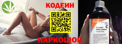 COCAINE Ипатово