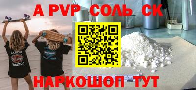 мдма Изобильный