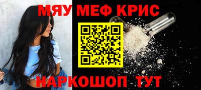 COCAINE Ипатово