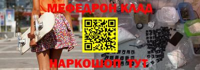 COCAINE Ипатово