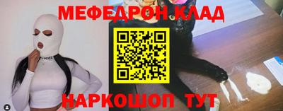 COCAINE Ипатово
