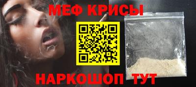 COCAINE Ипатово