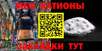COCAINE Ипатово