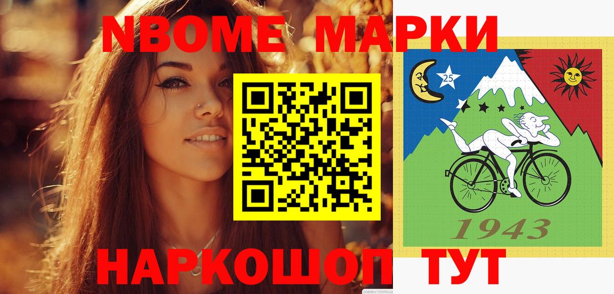 Лсд 25 экстази кислота Курчалой
