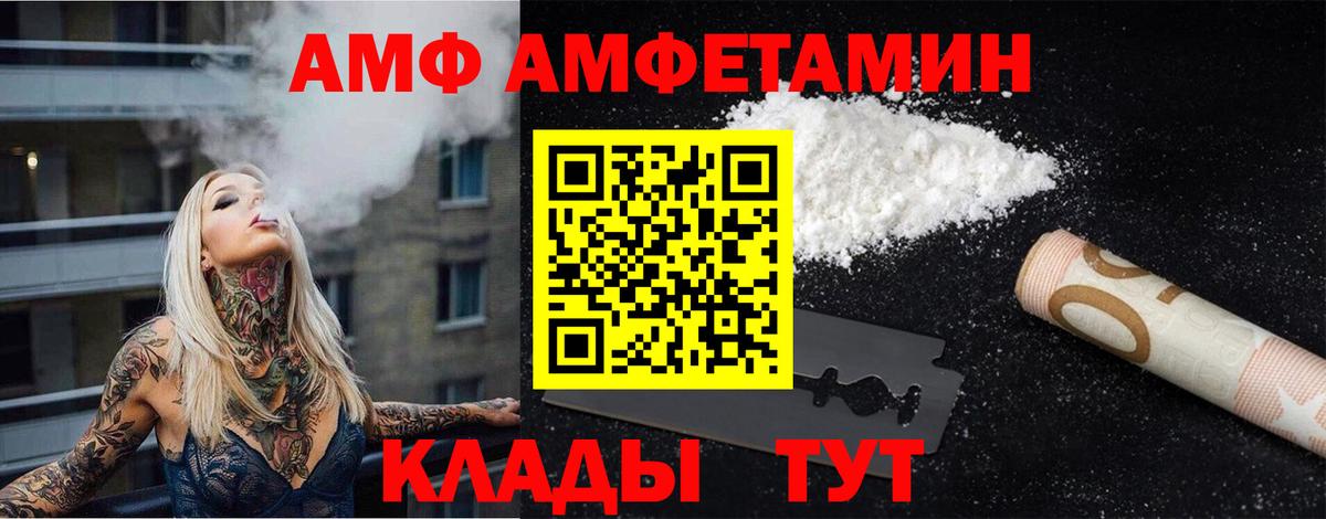 Курчалой  МЕТАМФЕТАМИН пудра  МЕТАМФЕТАМИН пудра  Вход с VPN 