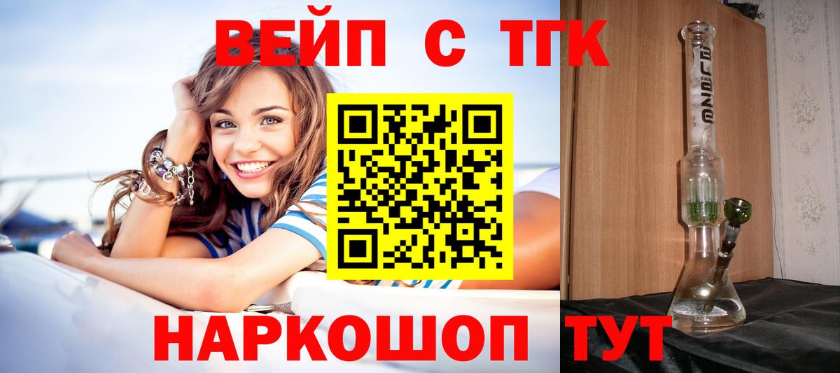 Мефедрон Курчалой